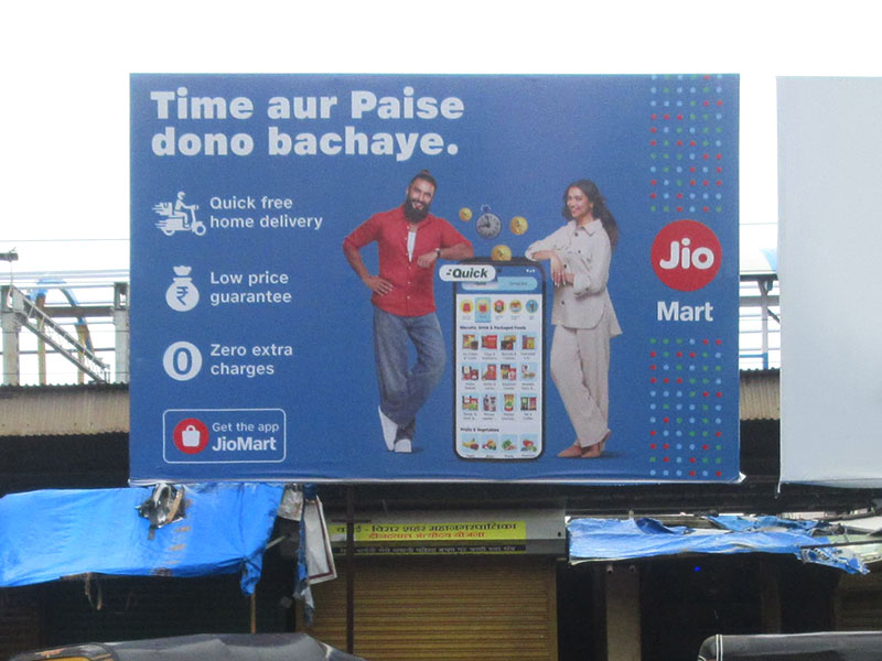 Jio Mart Jio Mart App